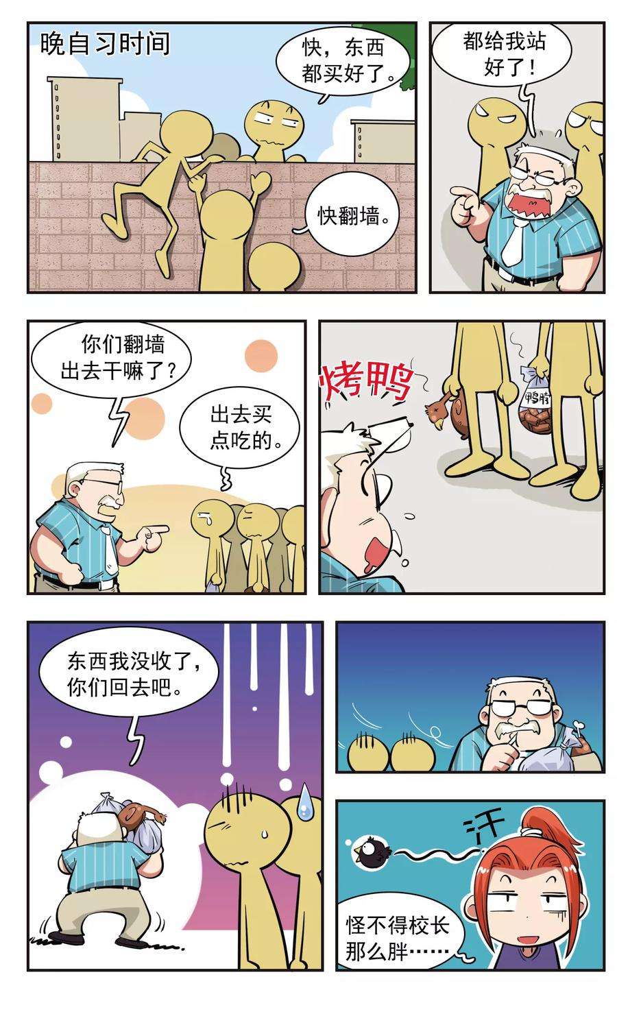 6.jpg