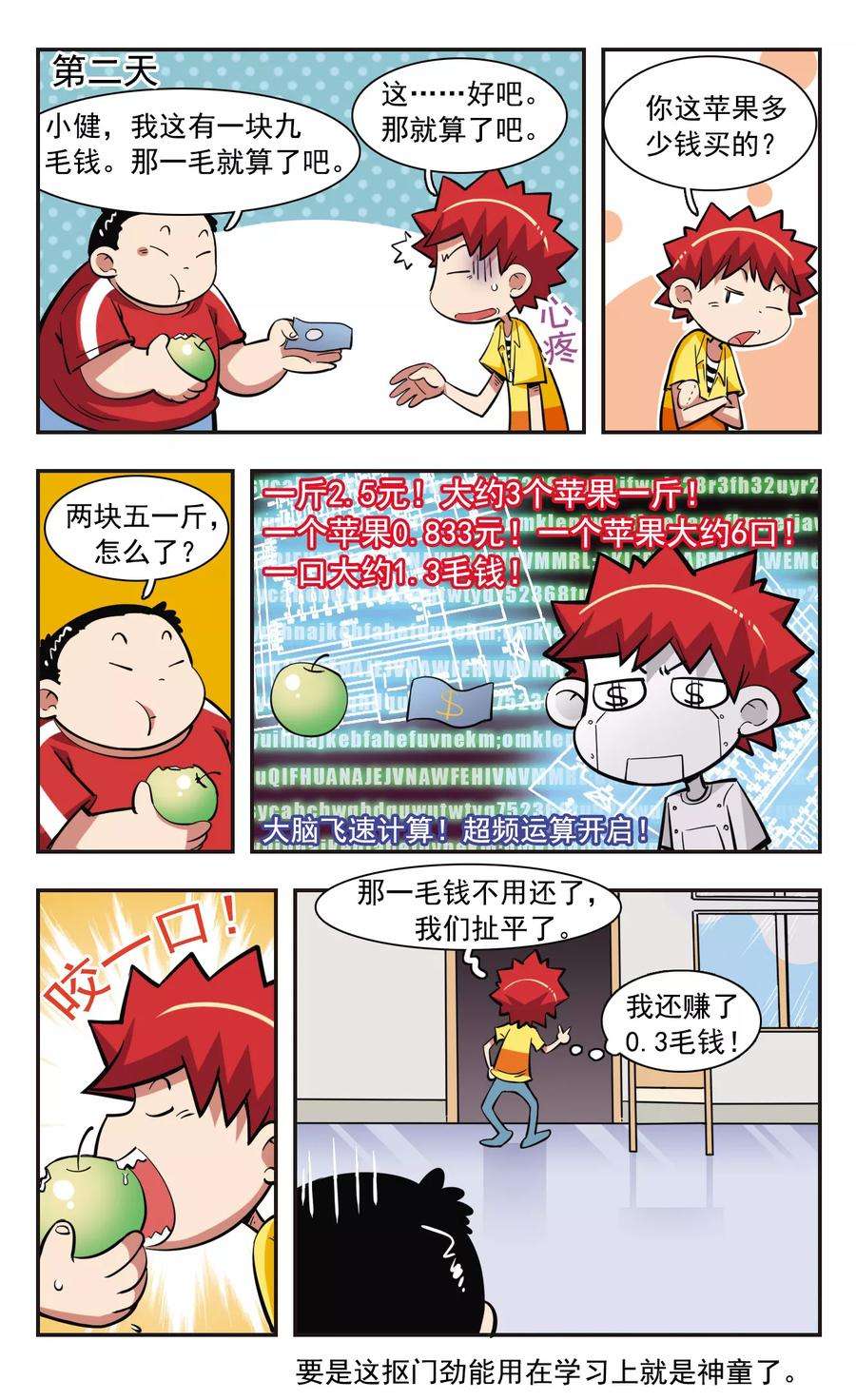 12.jpg