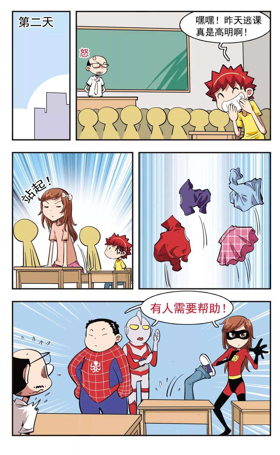 6.jpg