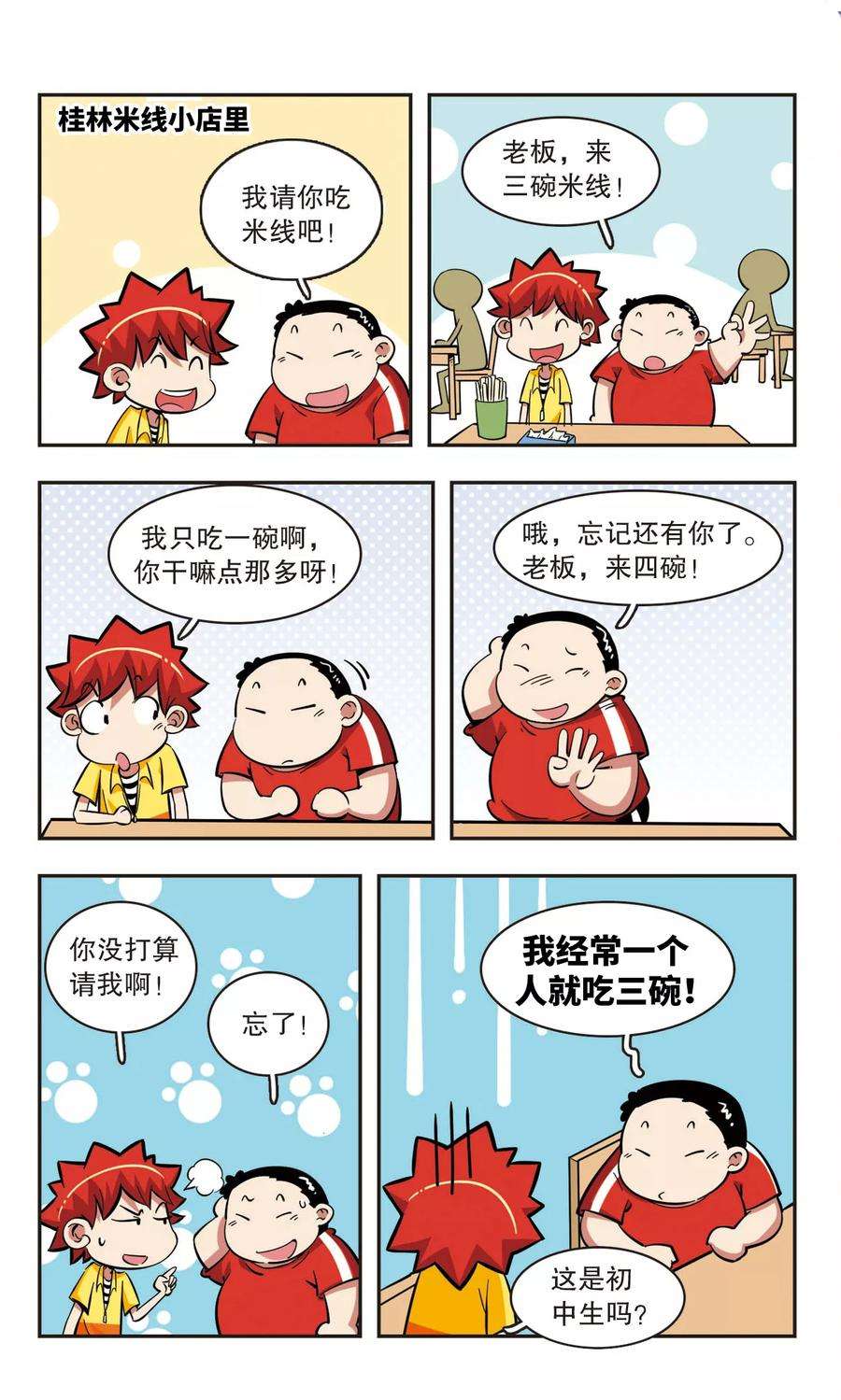 10.jpg