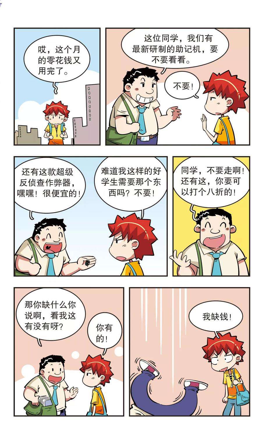 5.jpg