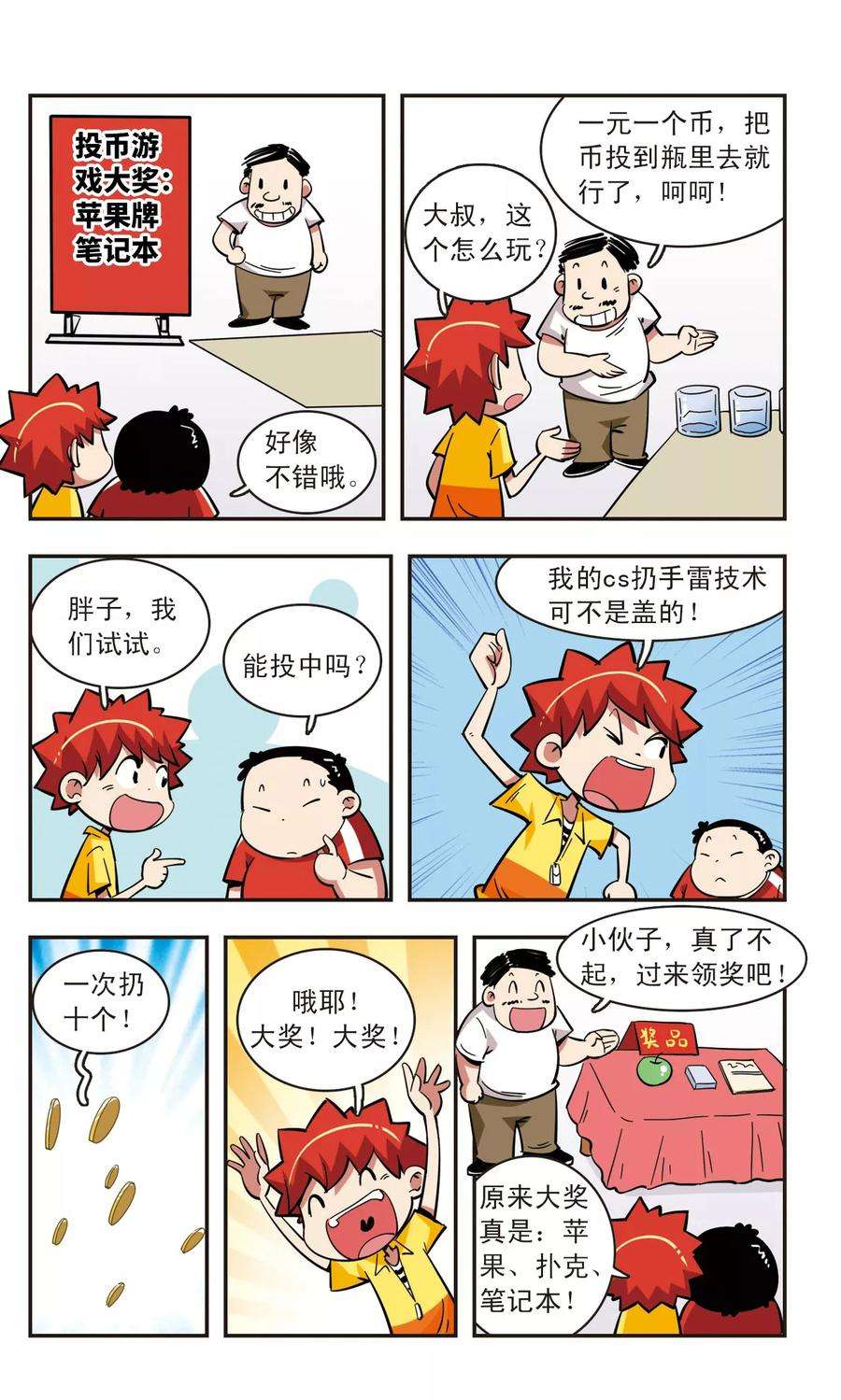 6.jpg