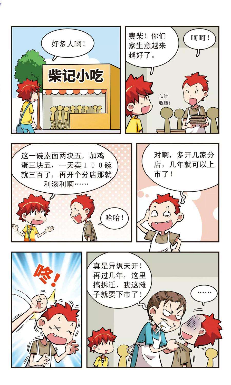 5.jpg