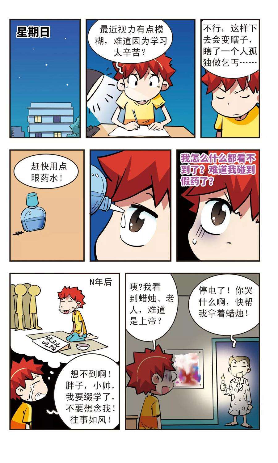8.jpg