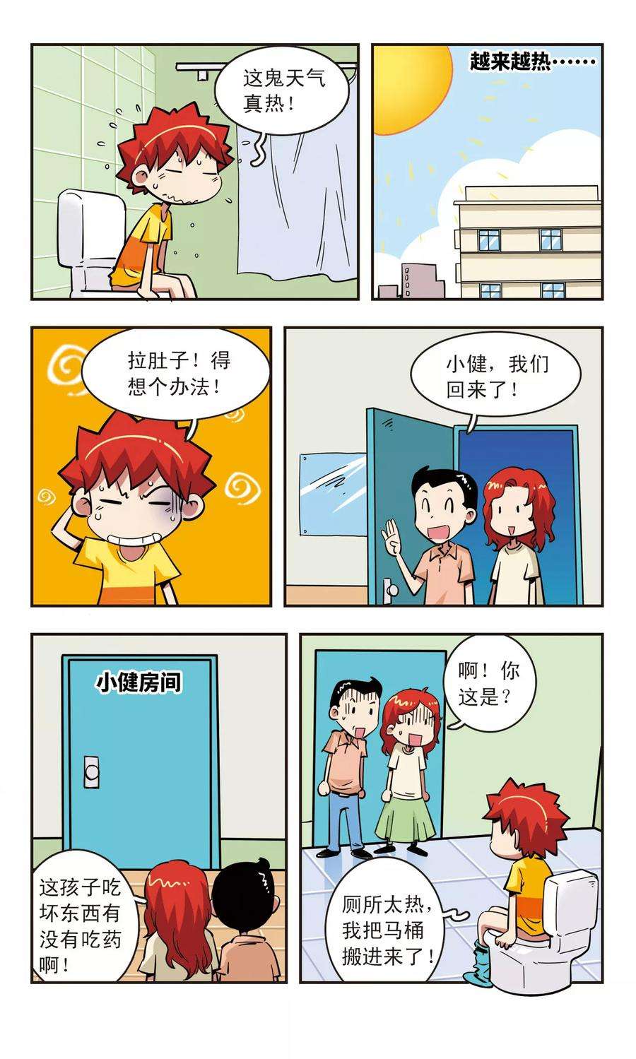 7.jpg
