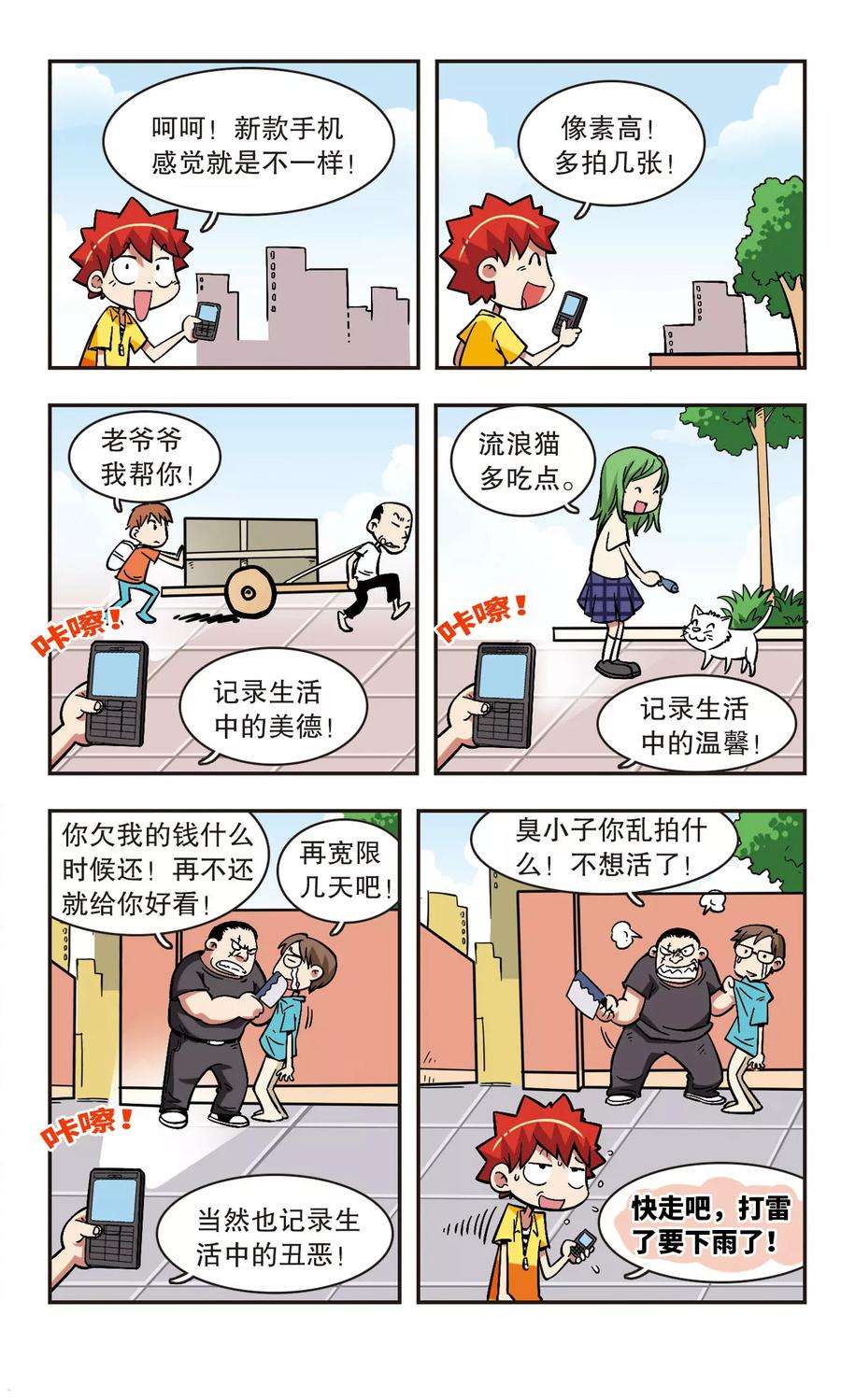 3.jpg