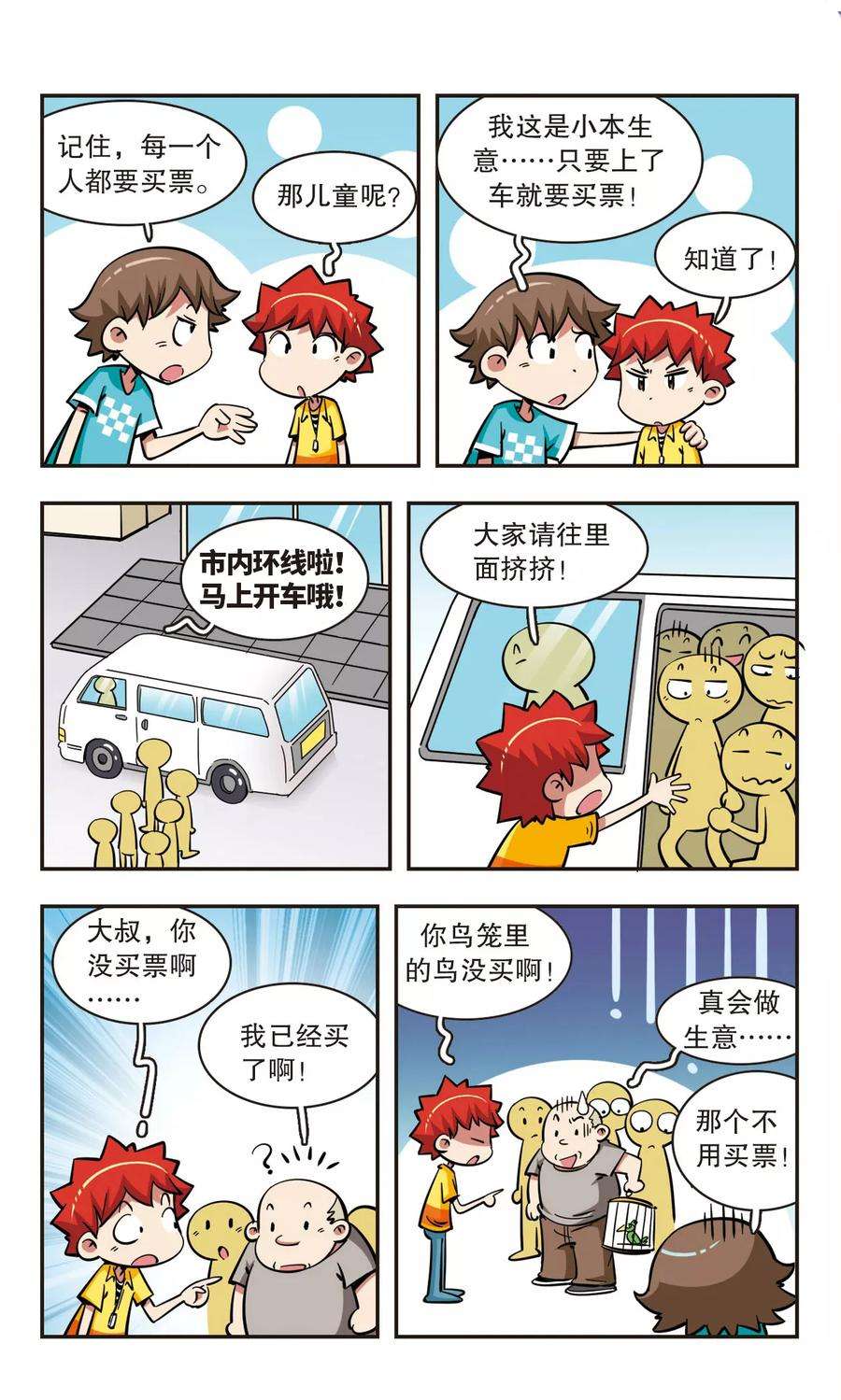 10.jpg