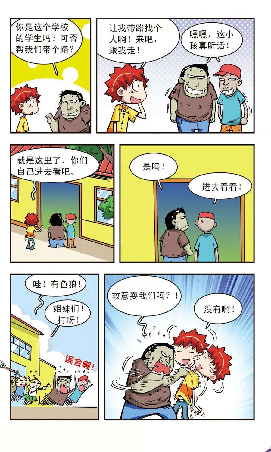 8.jpg