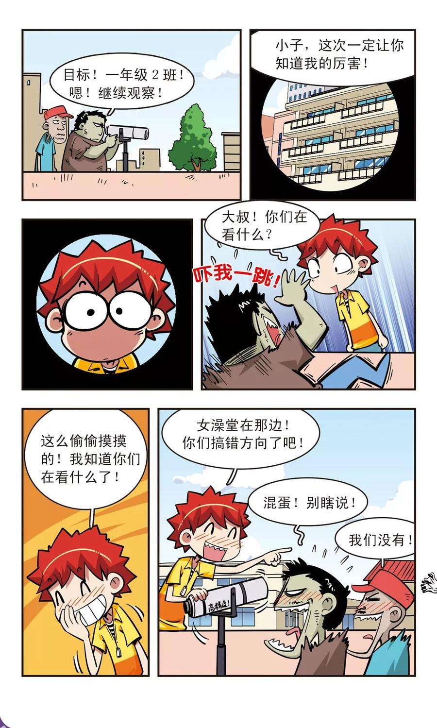 7.jpg