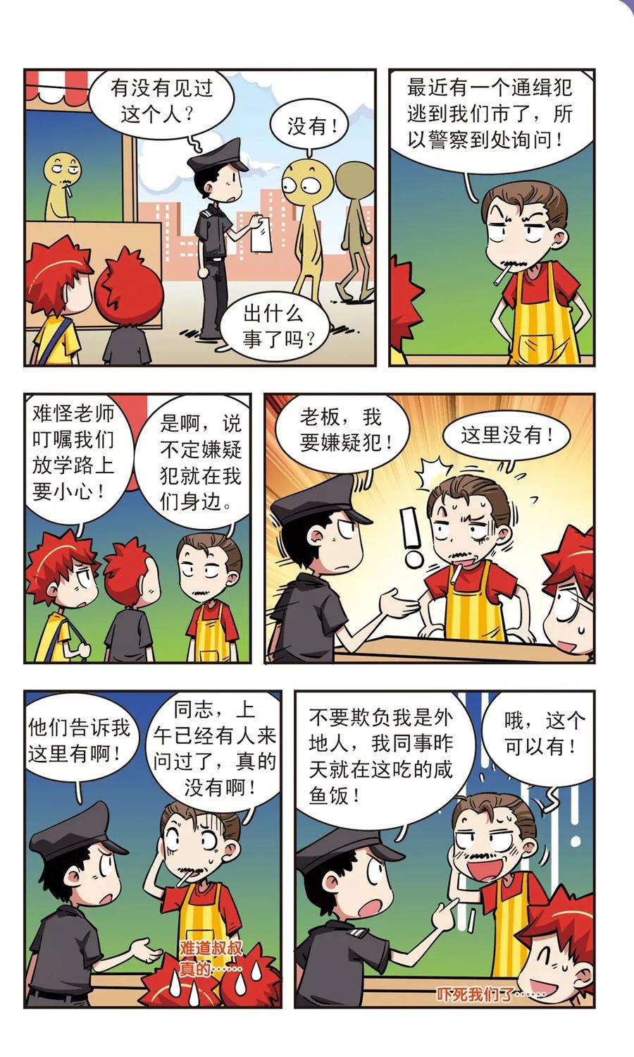 6.jpg
