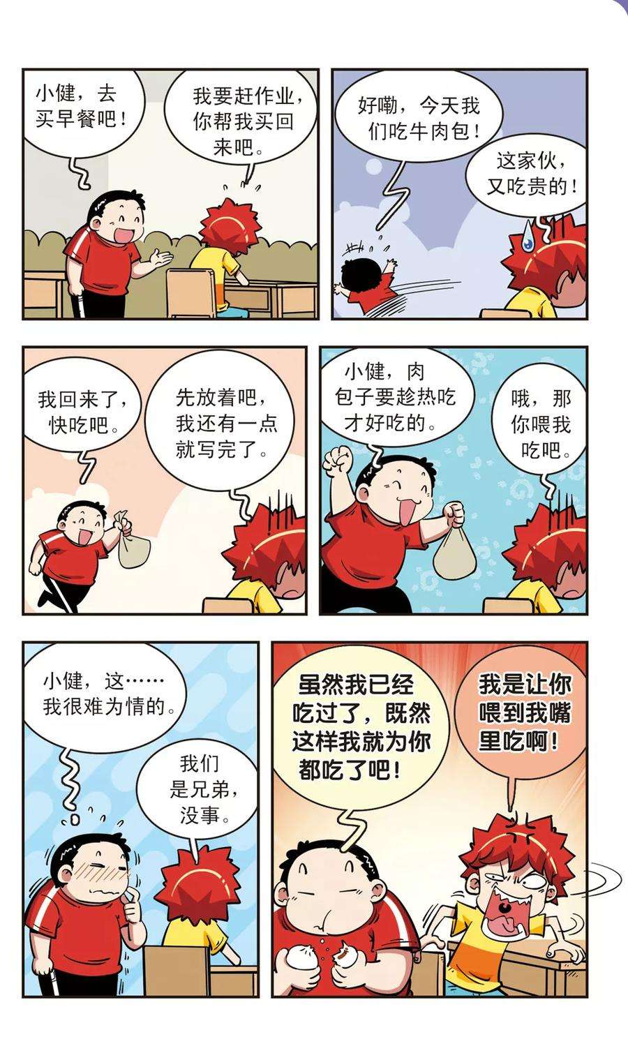 2.jpg