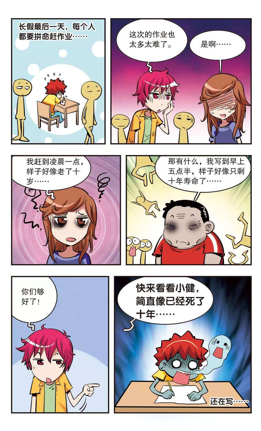 6.jpg