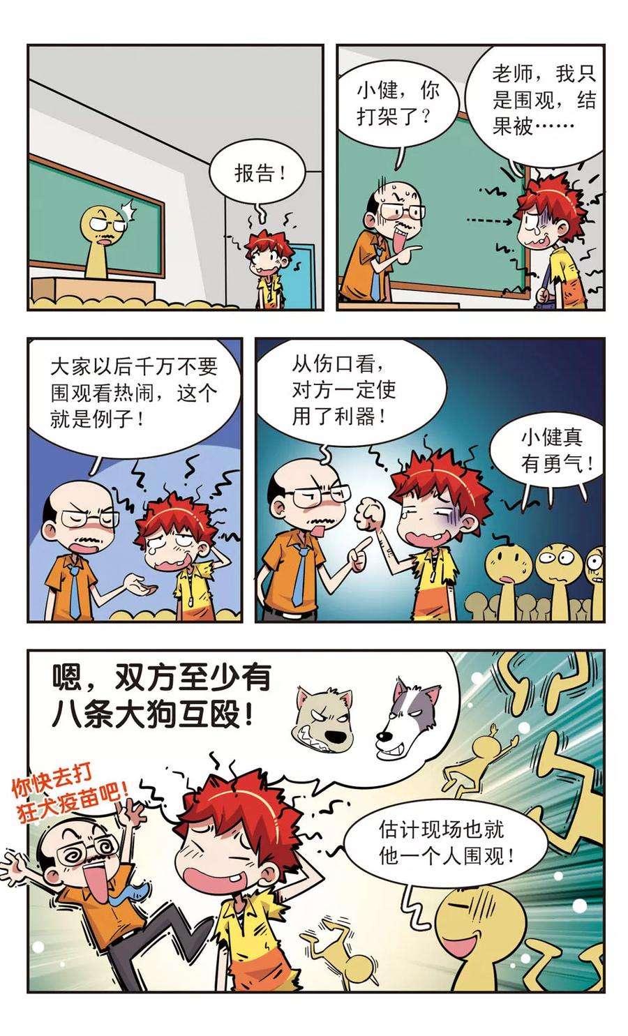 10.jpg