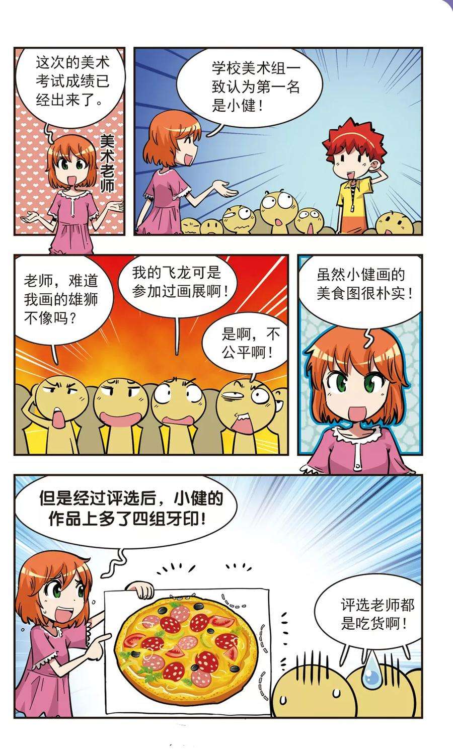 6.jpg