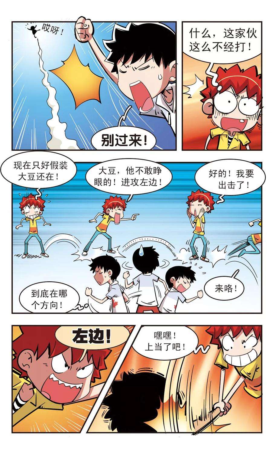 8.jpg
