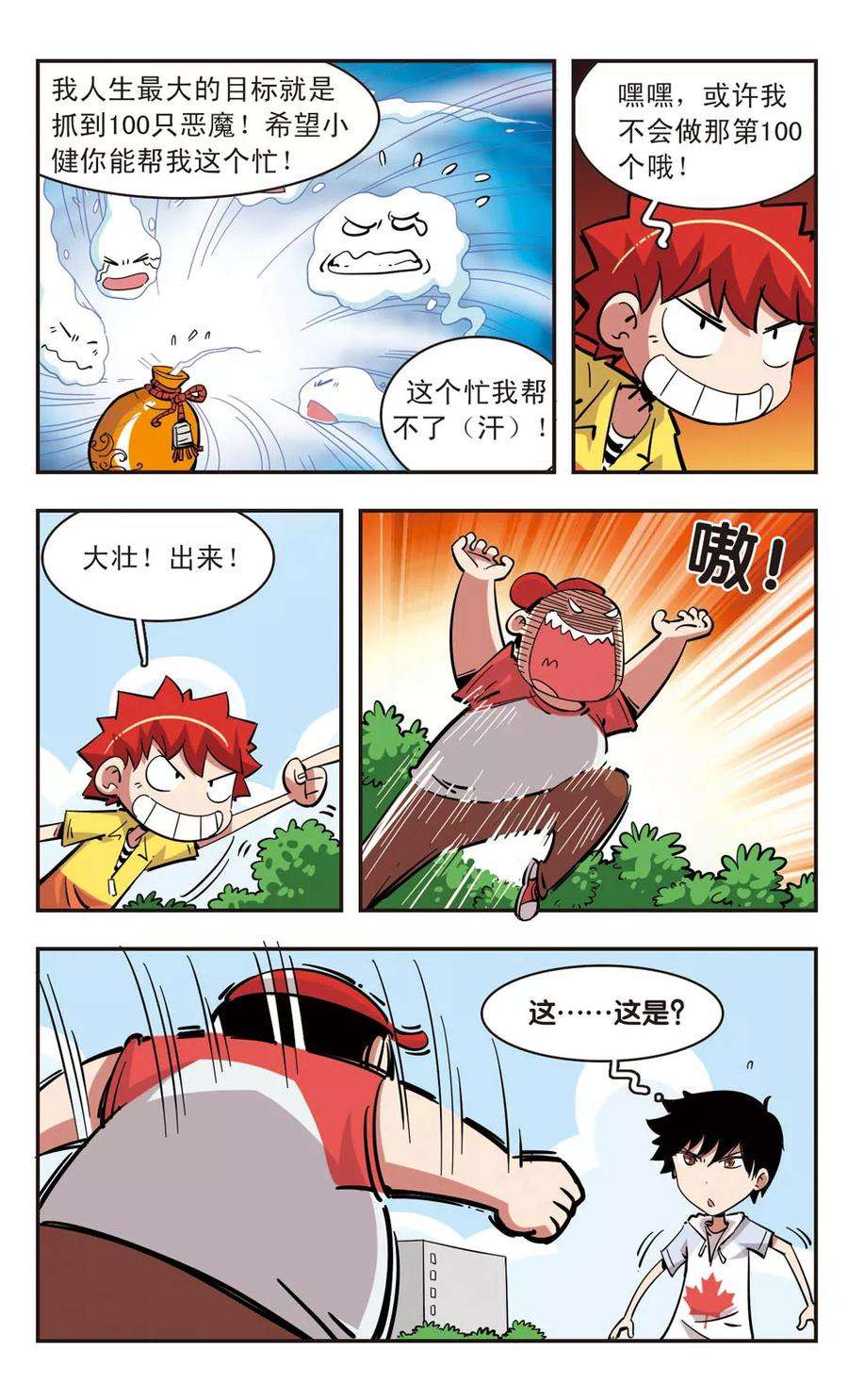 6.jpg