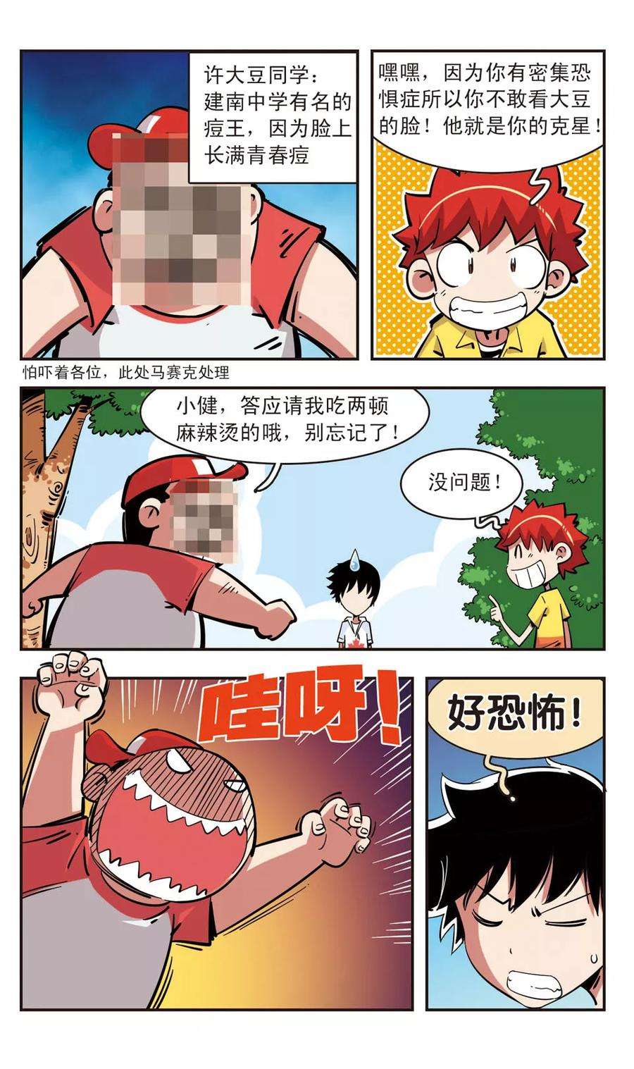 7.jpg