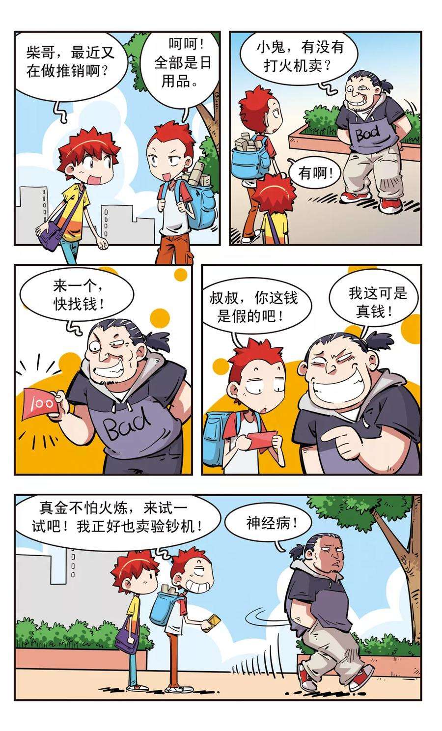 5.jpg