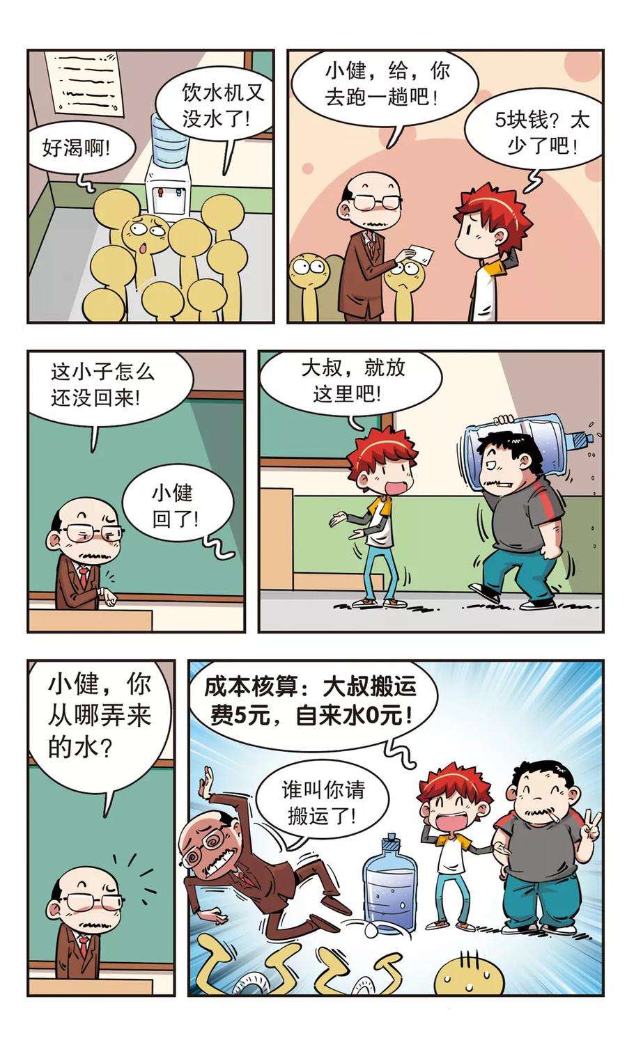 4.jpg