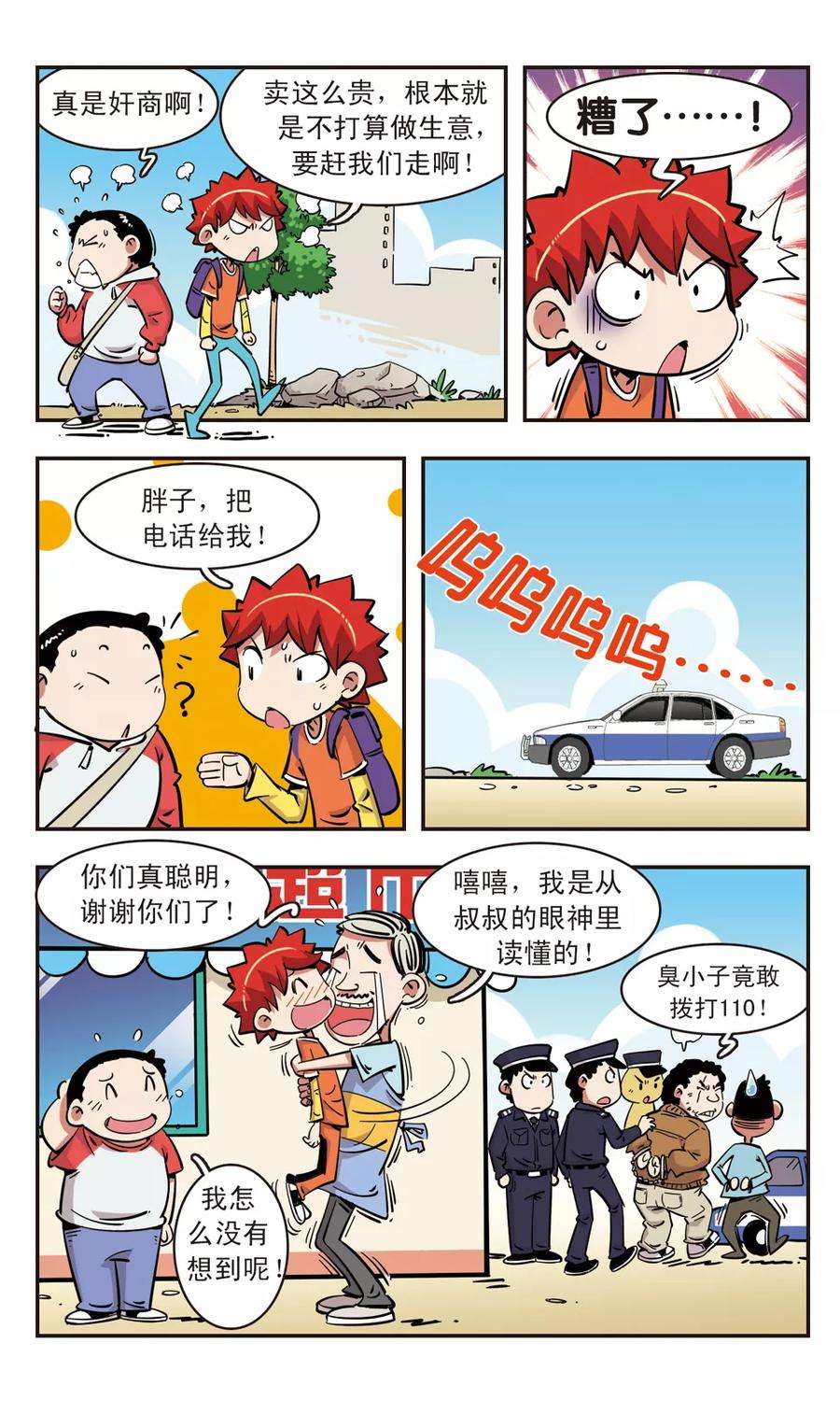 8.jpg