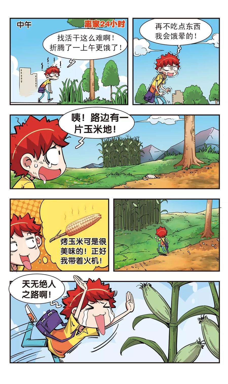 8.jpg