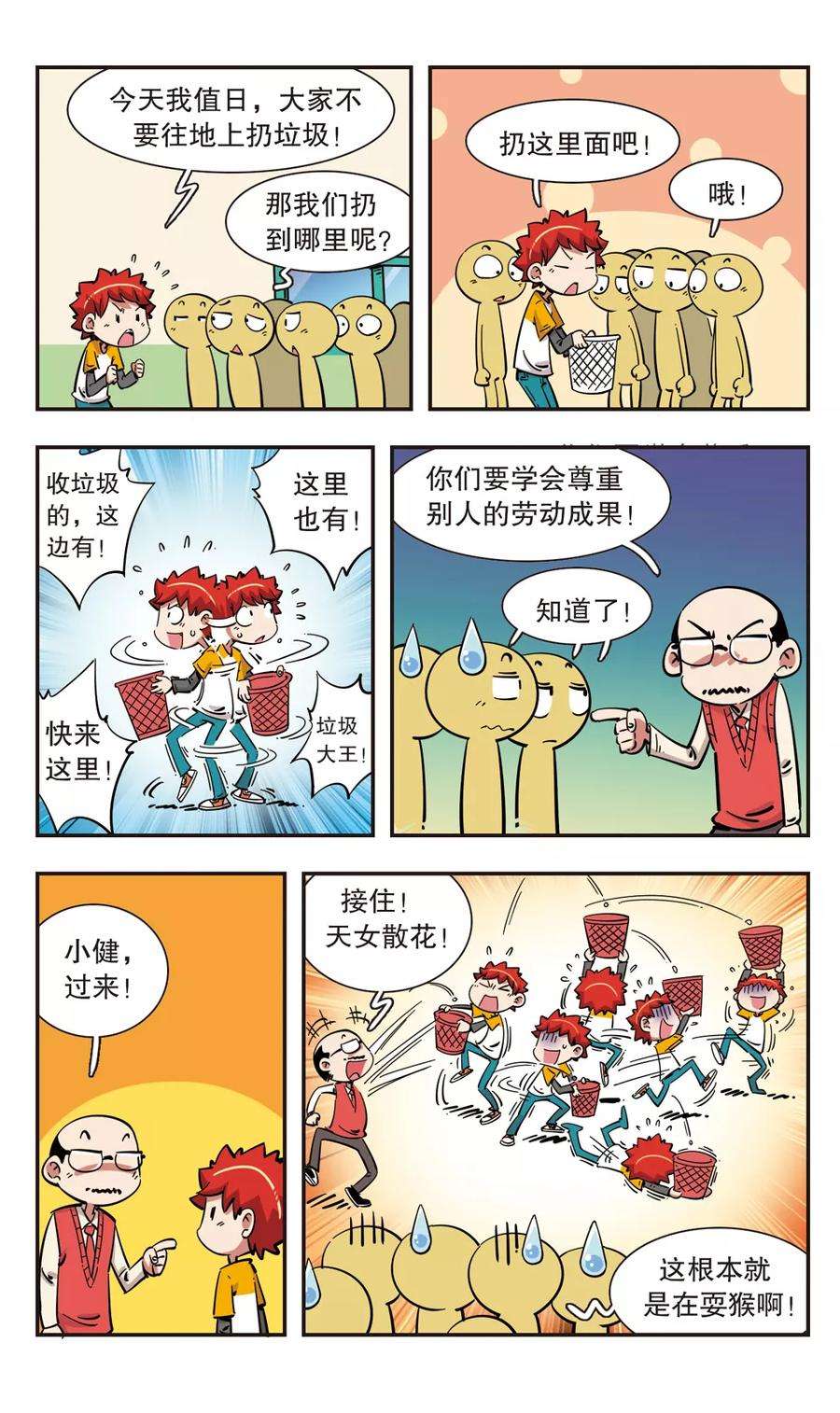 8.jpg