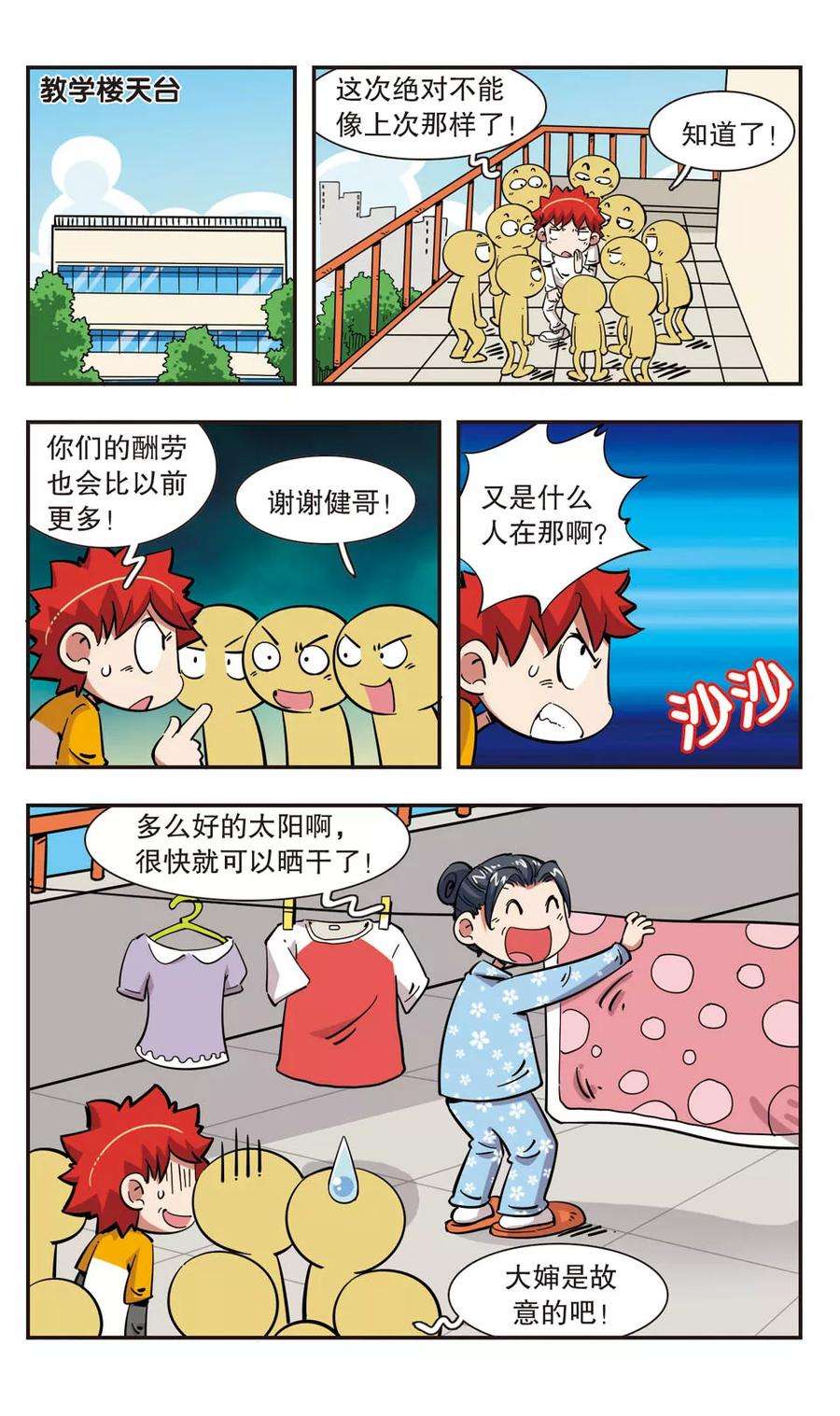 3.jpg