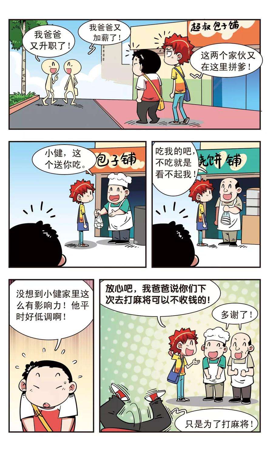 9.jpg