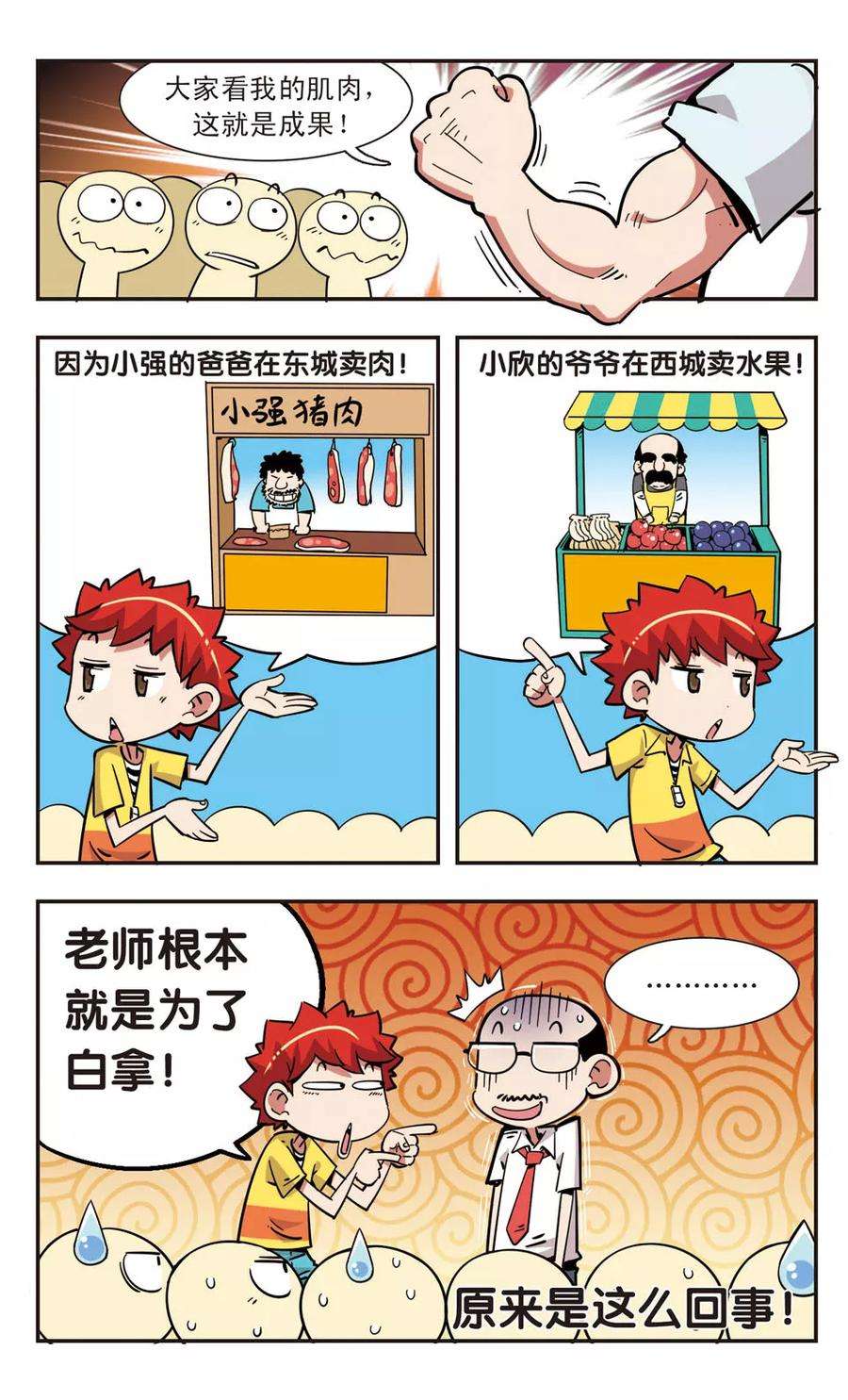 6.jpg