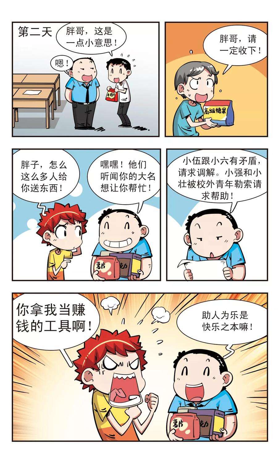 8.jpg
