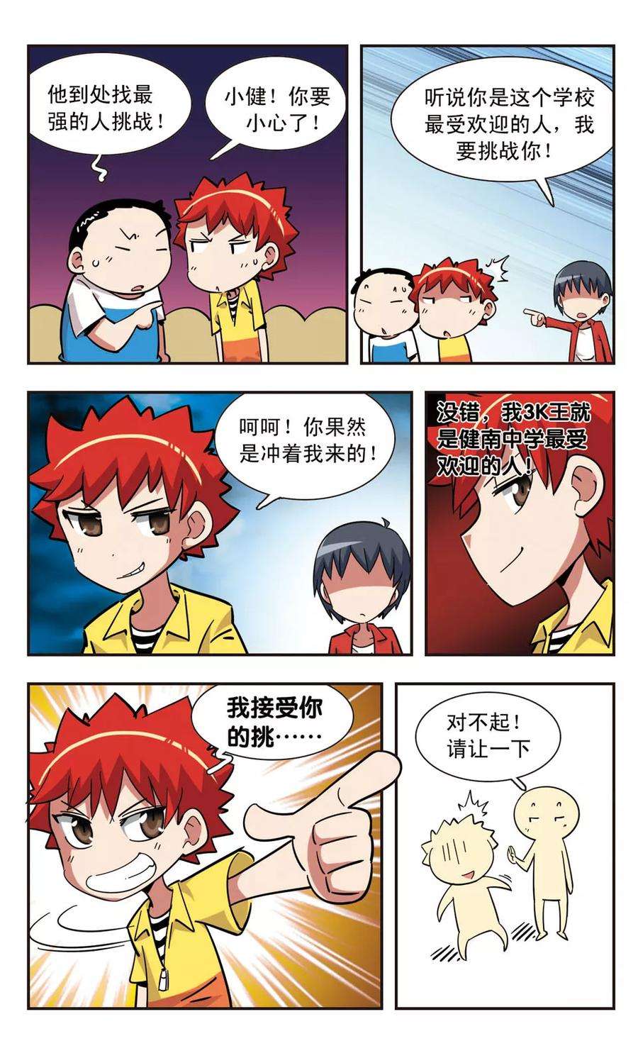 10.jpg