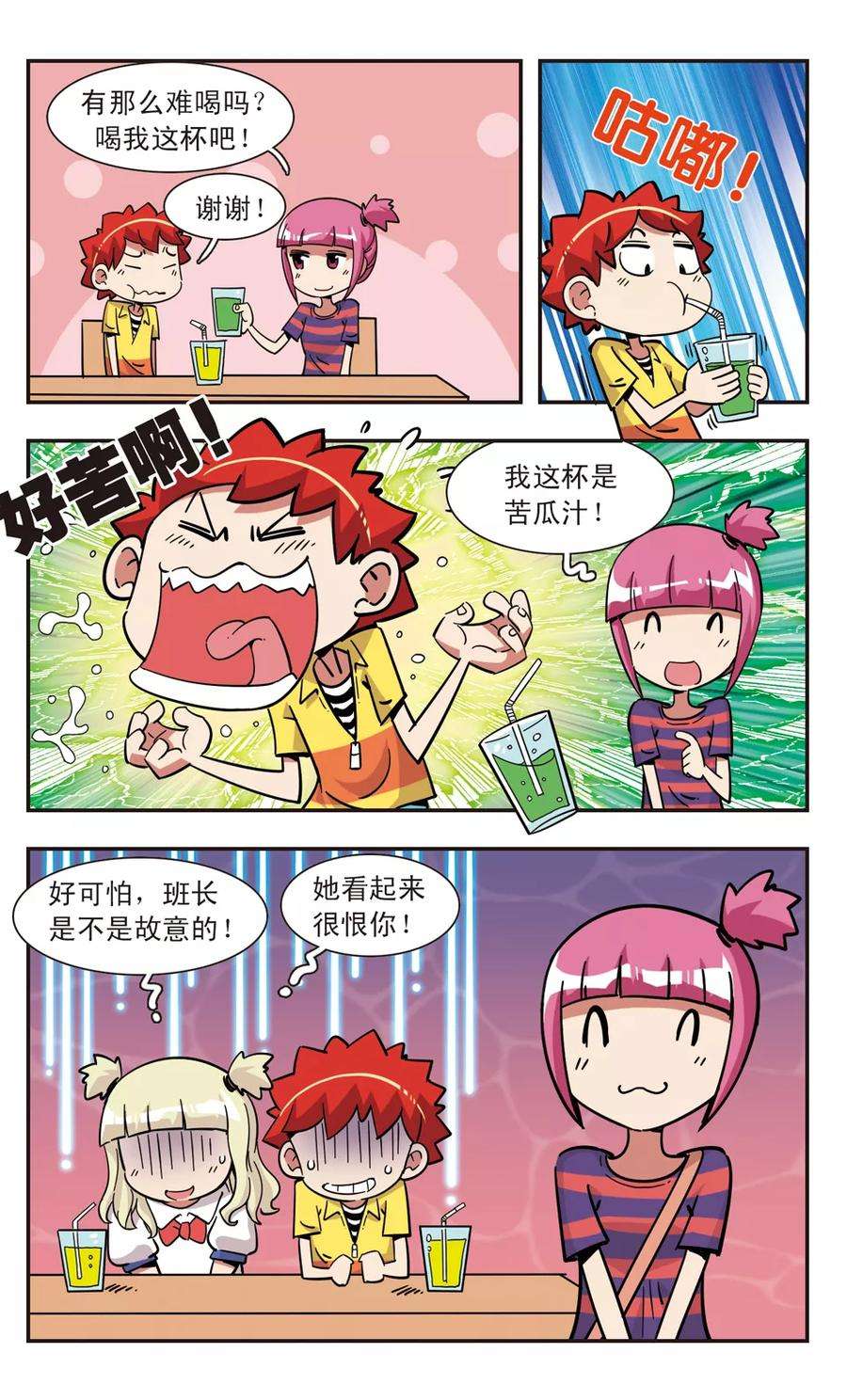 9.jpg