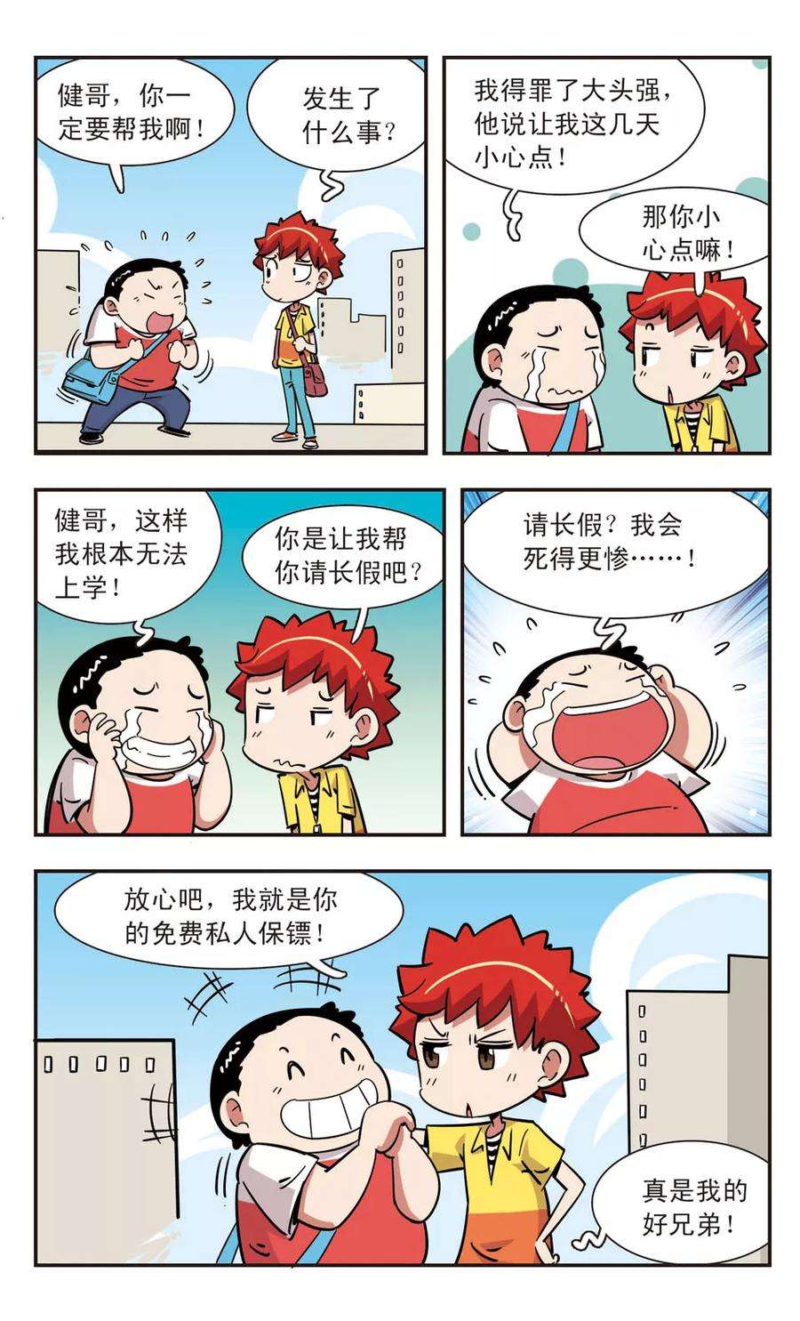 2.jpg
