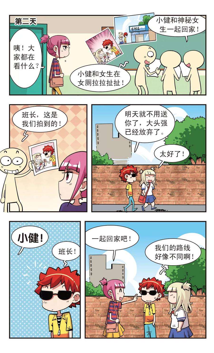 6.jpg