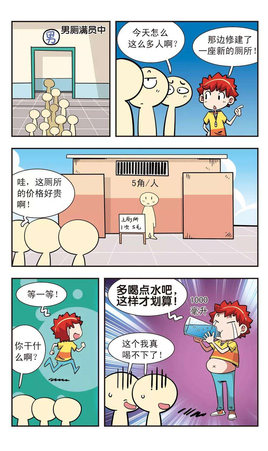 8.jpg