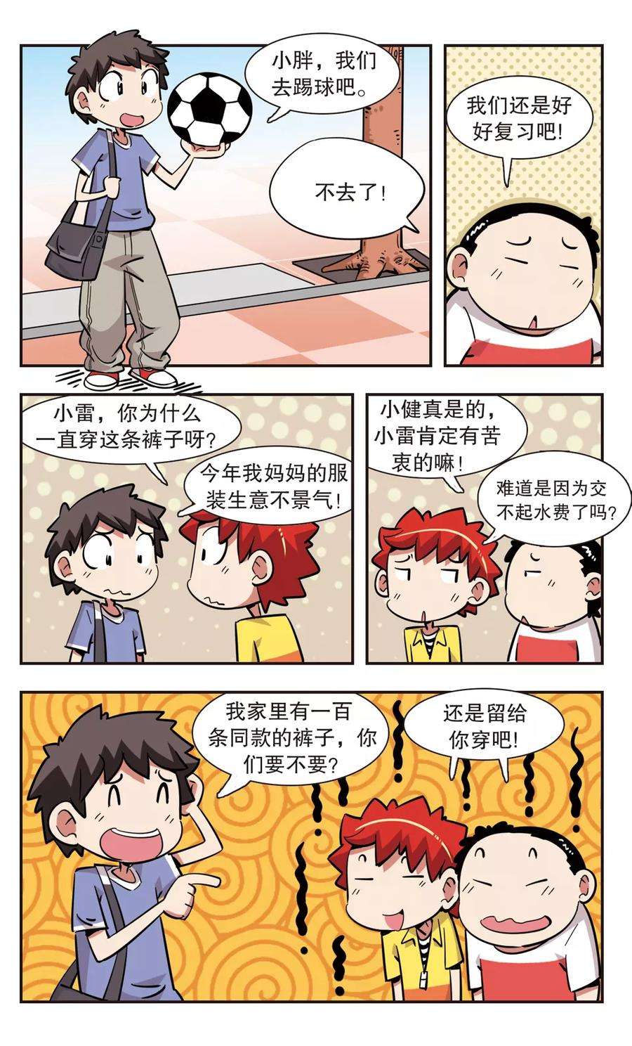 9.jpg