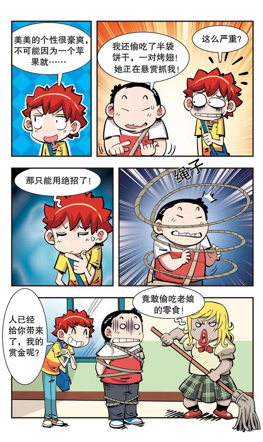 16.jpg