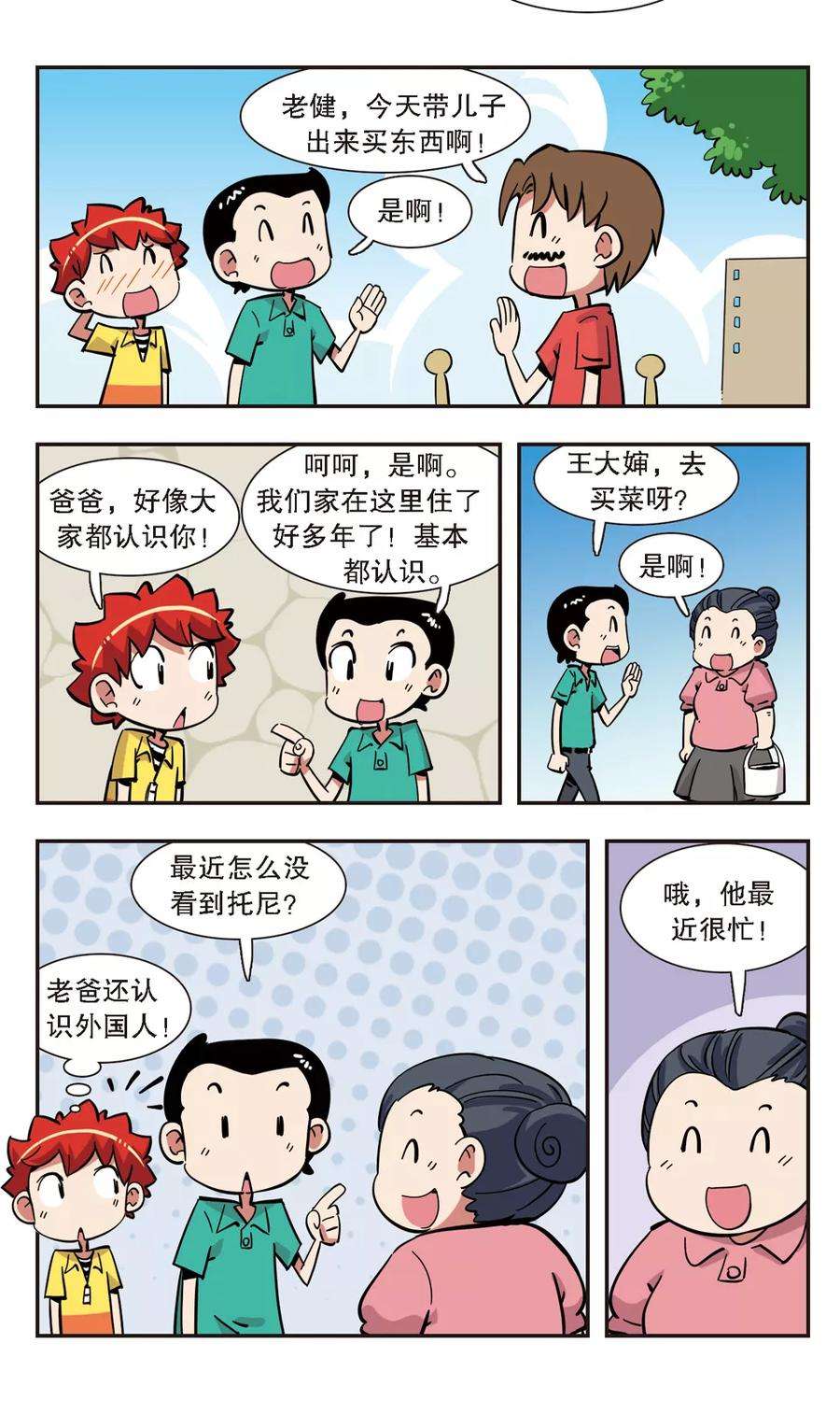 8.jpg