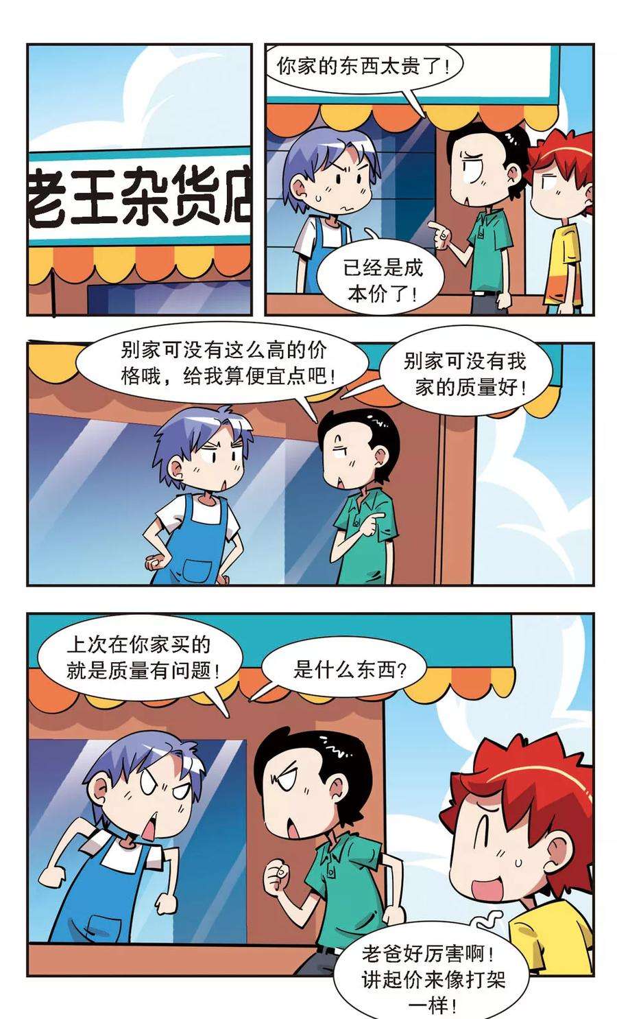 6.jpg