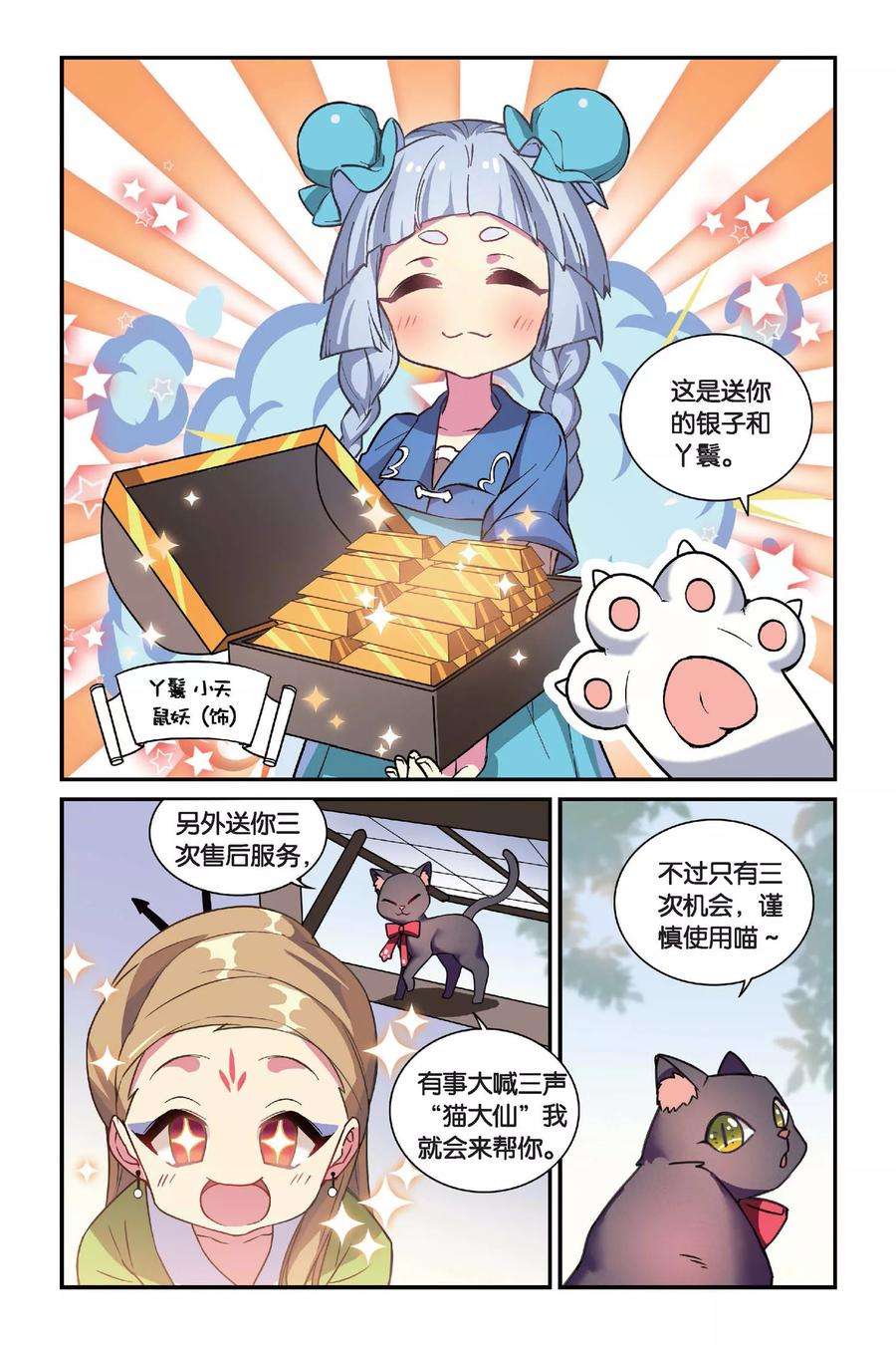 7.jpg