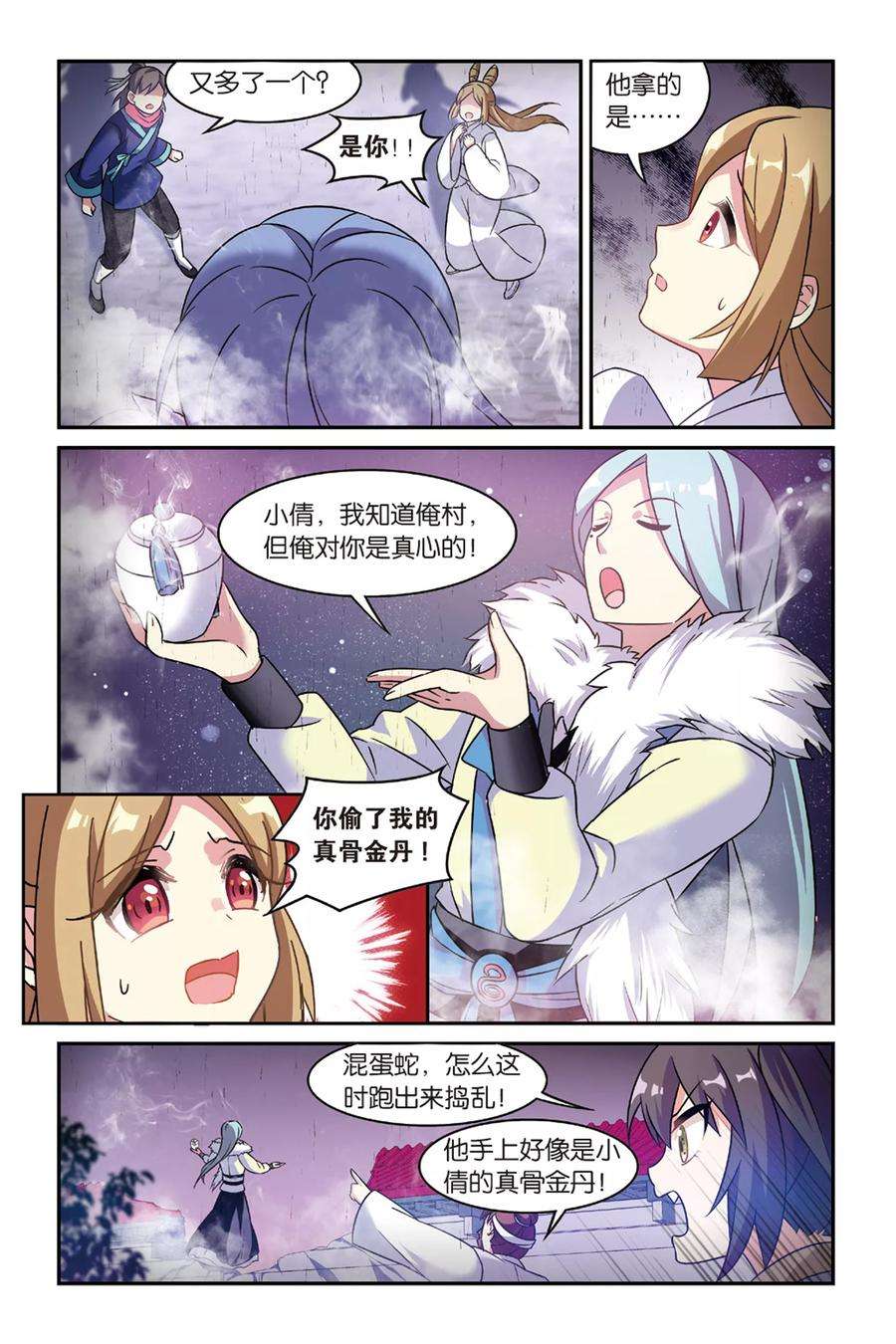 7.jpg