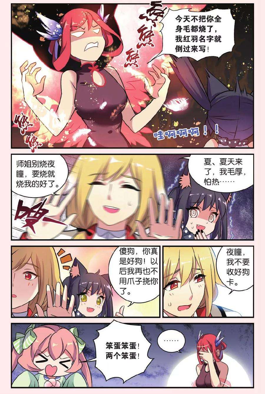 7.jpg