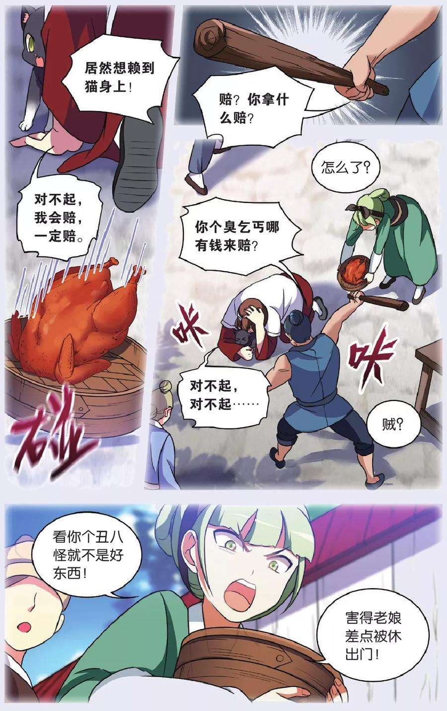 6.jpg