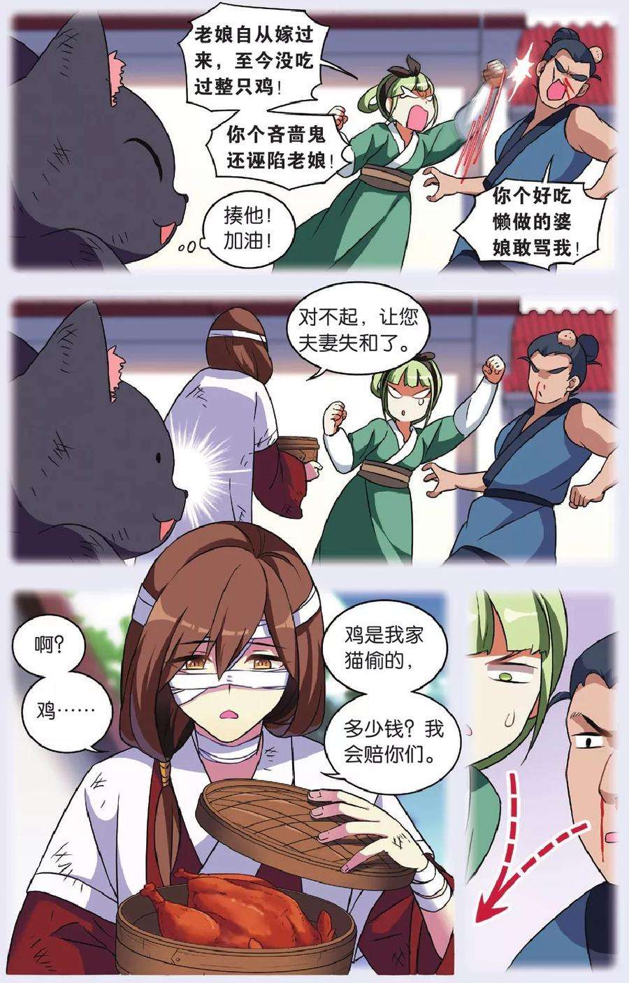 3.jpg