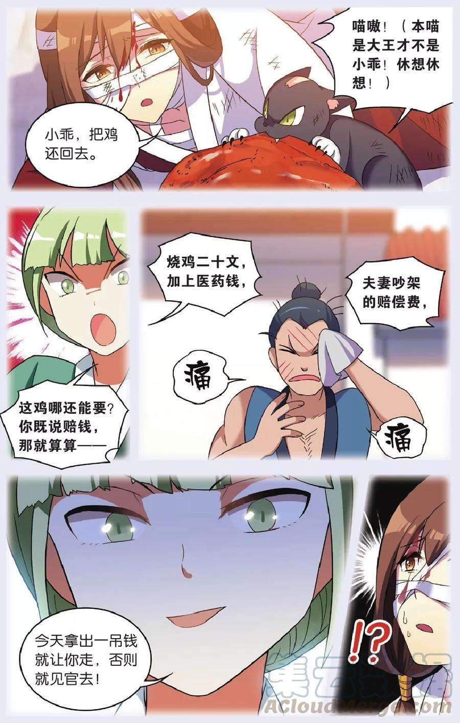 11.jpg