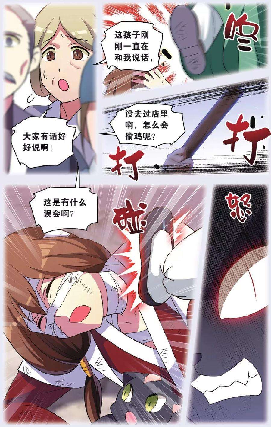 8.jpg
