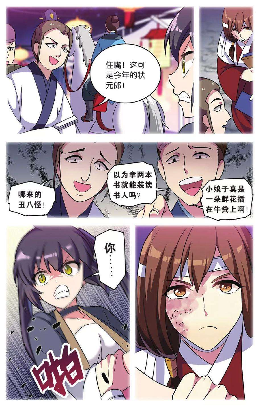 6.jpg