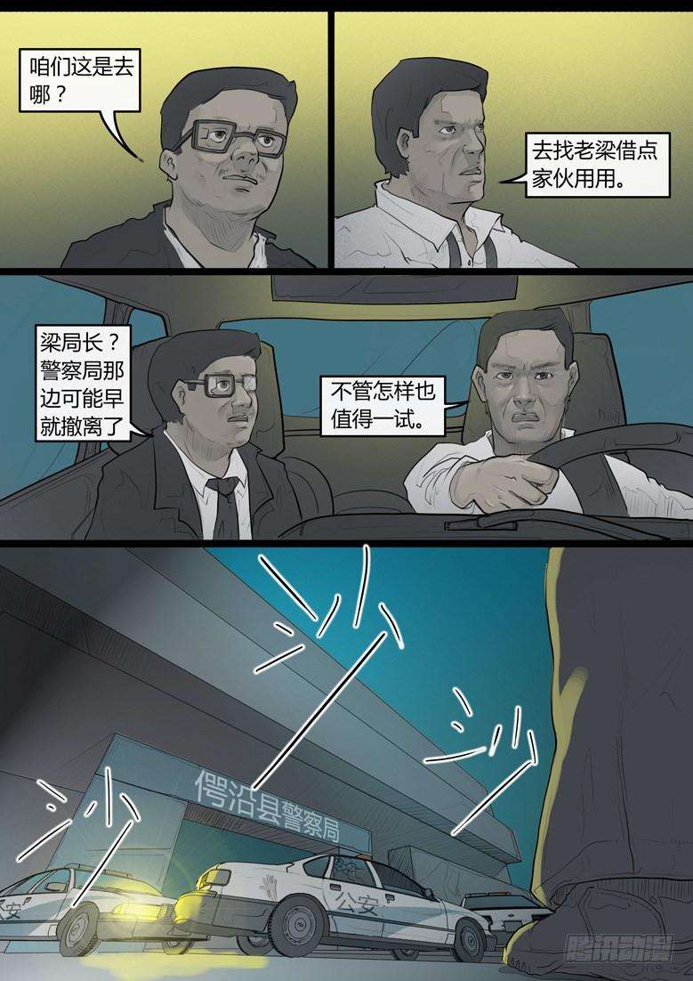 6.jpg