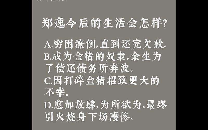 86.jpg