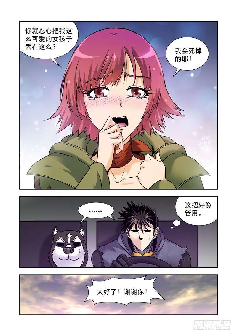 6.jpg